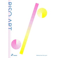 Riso Art: A Creative's Guide to Mastering Risography