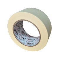 Omni Masking Tape Roll 48mm x 50m