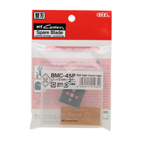 NT Cutter Professional Mat Cutter Blades BMC045 Pack 2