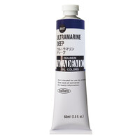 Holbein Academic Oil 60ml Ultramarine Deep