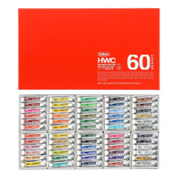 Holbein Artists Watercolour Set 60 x 5ml 