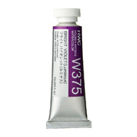 Holbein Watercolour 15ml Bright Violet