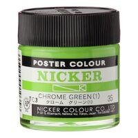 Nicker Poster Colour 40ml Chrome Green 1