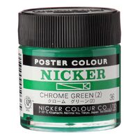 Nicker Poster Colour 40ml Chrome Green 2