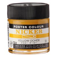 Nicker Poster Colour 40ml Yellow Ochre