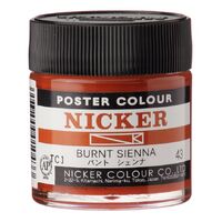 Nicker Poster Colour 40ml Burnt Sienna