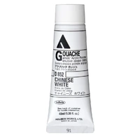 Holbein Acrylic Gouache 40ml D852 Chinese White