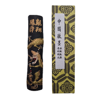 Sumi Ink Stick 16g Black