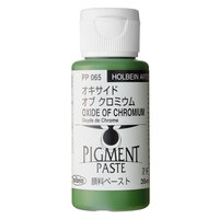 Holbein Pigment Paste 35ml Oxide of Chromium