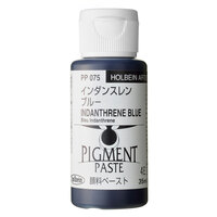 Holbein Pigment Paste 35ml Indanthrene Blue 
