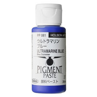Holbein Pigment Paste 35ml Ultramarine Blue