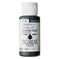 Holbein Pigment Paste 35ml Dioxazine Violet