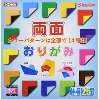 Origami Paper Double Sided 150x150mm Pack 20