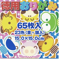 Kids Value Origami Paper 15x15cm Pack 65