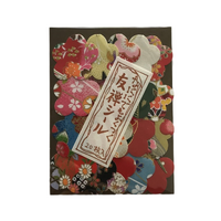 Washi Paper Sticker Set 20 Ume Plum Blossom