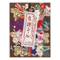 Washi Paper Sticker Set 20 Sakura Cherry Blossom