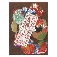 Washi Paper Sticker Set 20 Hearts