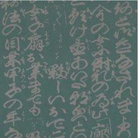 Kanji Paper A4 CHK05 Kanji on Teal Background