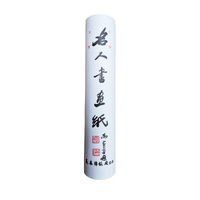 Taiwanese Rice Paper Roll 45cm x 15m