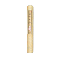 Whenzou Tubed Rice Paper Roll 45cm x 25m 23101