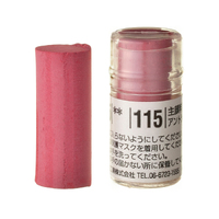 Holbein Artists Soft Pastel Red #115