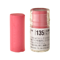 Holbein Artists Soft Pastel Red #135