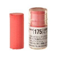 Holbein Artists Soft Pastel Red #175