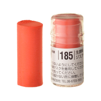 Holbein Artists Soft Pastel Red #185