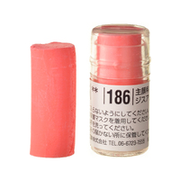 Holbein Artists Soft Pastel Red #186