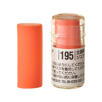 Holbein Artists Soft Pastel Red #195
