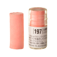 Holbein Artists Soft Pastel Red #197