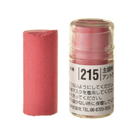 Holbein Artists Soft Pastel Red #215