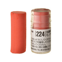 Holbein Artists Soft Pastel Red #224