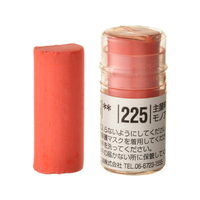 Holbein Artists Soft Pastel Red #225