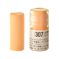 Holbein Artists Soft Pastel Yellow # 307