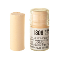 Holbein Artists Soft Pastel Yellow # 308