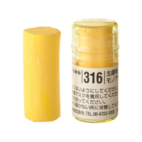 Holbein Artists Soft Pastel Yellow # 316