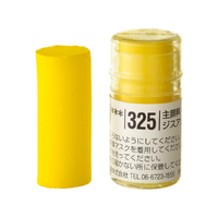 Holbein Artists Soft Pastel Yellow #325