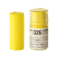 Holbein Artists Soft Pastel Yellow #326