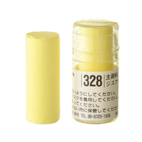 Holbein Artists Soft Pastel Yellow #328