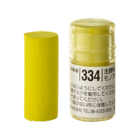 Holbein Artists Soft Pastel Yellow #334