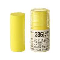 Holbein Artists Soft Pastel Yellow #336