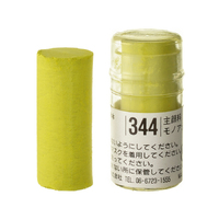 Holbein Artists Soft Pastel Yellow #344