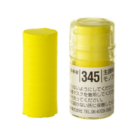 Holbein Artists Soft Pastel Yellow #345