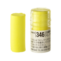Holbein Artists Soft Pastel Yellow #346