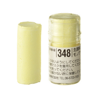Holbein Artists Soft Pastel Yellow #348