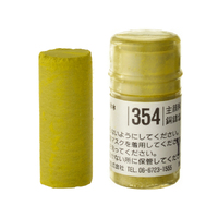 Holbein Artists Soft Pastel Yellow # 354