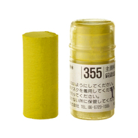 Holbein Artists Soft Pastel Yellow #355