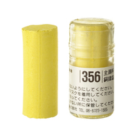 Holbein Artists Soft Pastel Yellow #356