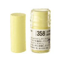 Holbein Artists Soft Pastel Yellow # 358